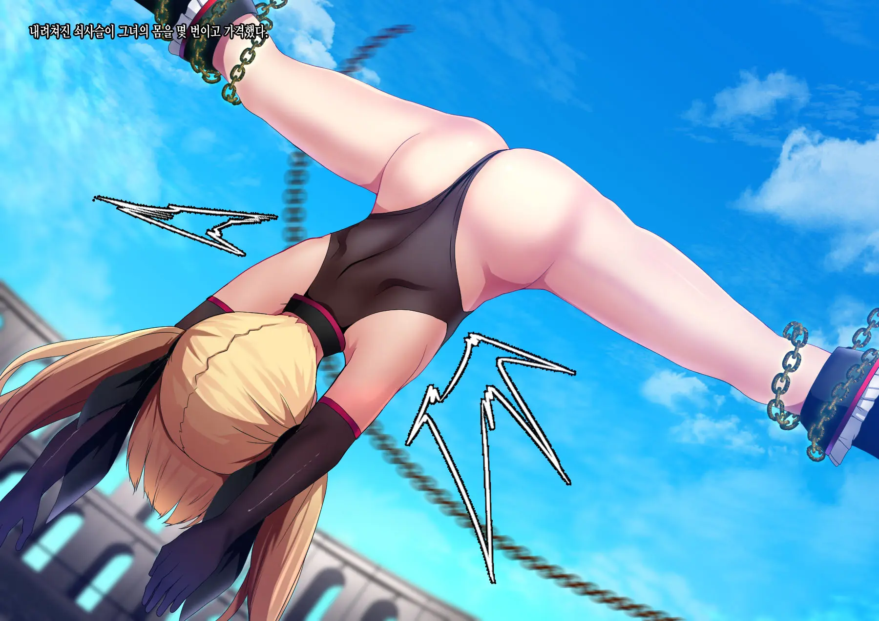 Mousou Astral Finish R -Haiboku HCG Shuu-